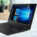 11.6インチ 16:9用 ブルーライトカットフィルム 貼り付け失敗無料交換 液晶保護フィルム 指紋防止 気泡レス 抗菌 ブルーライトカット 光沢仕様