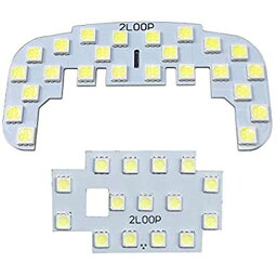 2LOOP(ツーループ) 3チップSMD2点 アトレー ワゴン S321G S331G S320G S330G 系 LED<strong>ルーム</strong><strong>ランプ</strong> -純白光 1.純白光