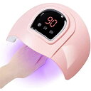Kelisidunaec UVライト レジン用 ネイルドライヤー 自動感知センサー 54W 18LED硬化用UVライト 手足対応 タイマー設定 ピンク【注:★1の原因:同業者からの悪意操作】