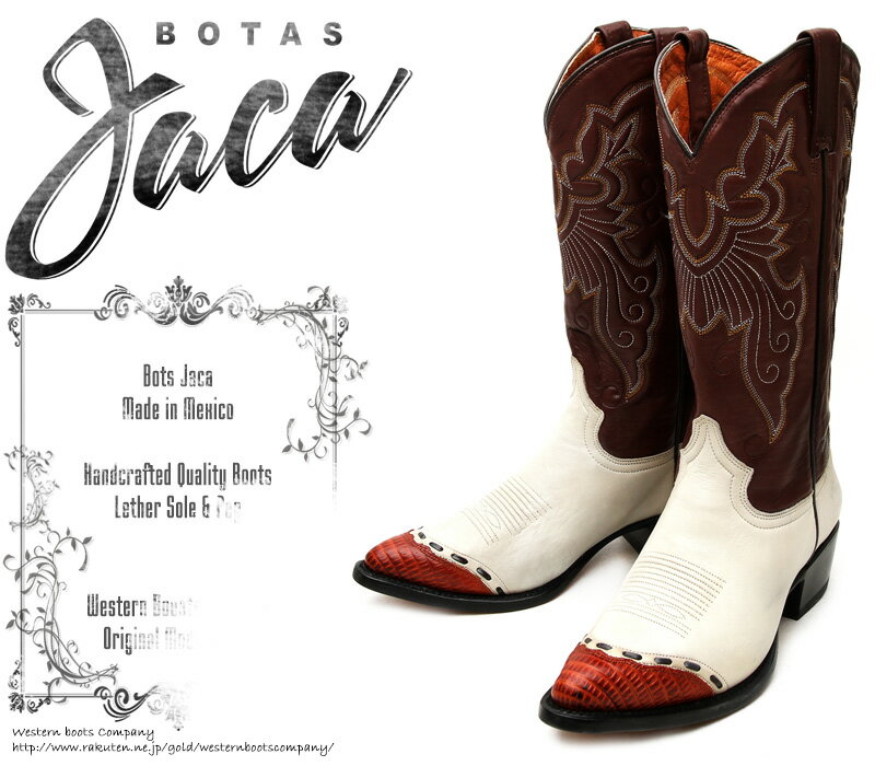 [Botas Jaca]　ハカ　67　Piel Glace Hielo×Piel Glac…...:westernbootscompany:10000250