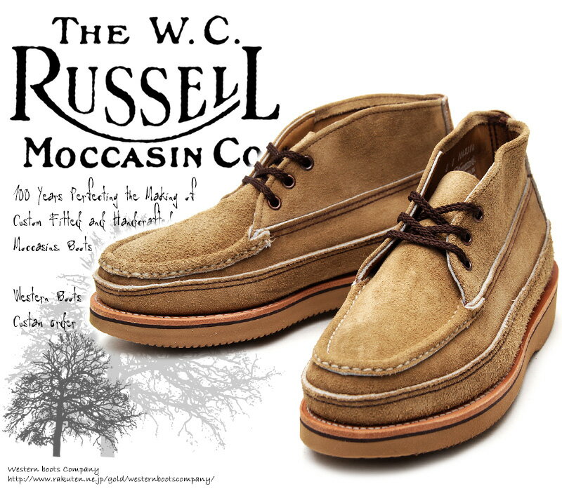 [Russell Moccasin]　ラッセルモカシン　200-27W　スポーティング ク…...:westernbootscompany:10000336