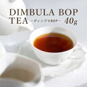 『ディンブラBOP』ミルクティにおすすめのブラックティリーフ40g