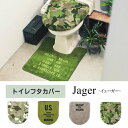 【KHは廃番】【送料無料】Jager [ イェーガ