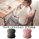【あす楽】【送料無料】家庭用電気マッサージ器 (Massag...