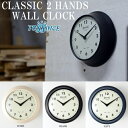 CLASSIC 2 HANDS WALL CLOCK クラシック2ハンズウォールクロック レトロ お洒落 YUTENJI TOKYO アンティーク調 壁掛け時計 アナログ tdnm3057【TOSSDICE トスダイス】