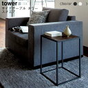 サイドテーブル スクエア タワー SIDE TABLE SQUARE tower インテリア 収納 ソファ横 ウォールナット03324-25(e梱)(z)
