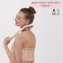 【あす楽】【送料無料】ルルド ハンディマッサージャー リラビット (Handy Massager R