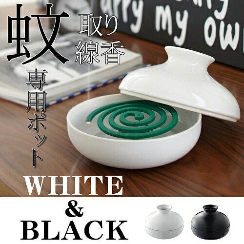 yz|bg KATORI POT [   V IV ጭ u Jo[ P[X m a _yR yamazakiz