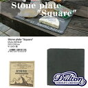 ストーンプレート スクエア Stone plate