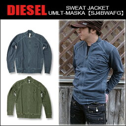 DIESEL(ディーゼル) Zip Sweat @UMLT-MASKA[SJ4B WAFG] LOUNG WEAR 薄手 スウェット <strong>ジャケット</strong> メンズ 大きめLOUNGWEAR　LABEL 【￥19,250】【smtb-kd】【RCP】