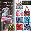 FRESCO TOWELS(フレスコタオル) Terry Bag Small Tote Bag スモールトートバッグ ロンハーマン取扱い ママバッグ ビーチバッグ トルココットン 綿 モデル愛用 パイル地 ラグジュアリータオル【smtb-kd】【RCP】