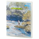 DVDフライフィッシングノキソ TIEMCO(ティムコ)
