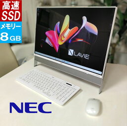 NEC ラビィ LAVIE DA370 白 中古 <strong>一体型</strong> <strong>デスクトップパソコン</strong> SSD512GB ブルーレイドライブ WINDOWS11 変更可能 液晶 23.8インチ メモリー8GB ブルーレイ書込可能 純正テンキー付きキーボード付属 マウス付 初期設定済 <strong>WEBカメラ</strong> 無線LAN