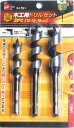 IH 木工用ドリルセット3PC IH-751