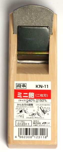 闘牛 ミニ鉋40ミリ二枚刃 KN-11