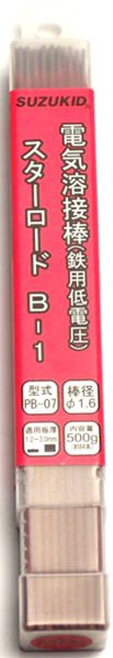 スズキット スターロード低電圧軟鋼用アーク溶接棒B1 PB-07 φ1．6×500g