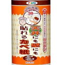 アサヒペン 天井にも壁にも貼れる壁紙 30X12 GAP-12 4970925113863 壁紙 カベガミ 壁がみ 壁ガミ リフォーム