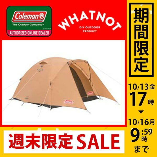 Coleman[コールマン] テント タフドーム 240 2000031569