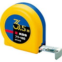 フリーコンベックス メジャー 巻尺 F16-35 BP