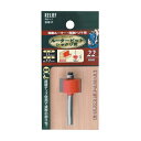【全品5%OFFクーポン配布中】RELIEF 30611 超硬ルータービット シャクリ面 22mm 直径6mm軸〔RELIEFリリーフ/ミツトモ製作所〕