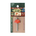 【全品5%OFFクーポン配布中】RELIEF 30617 超硬ルータービット サジ面 9.5R 直径6mm軸〔RELIEFリリーフ/ミツトモ製作所〕
