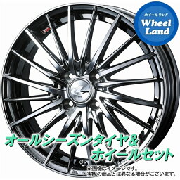 【10日(金)はお得な日!!】【タイヤ交換対象】ホンダ N BOX JF系 NA車 4WD WEDS レオニス FR BMCMC ダンロップ オールシーズン MAXX AS1 <strong>165</strong>/55R15 15インチ サマータイヤ&ホイールセット 4本1台分