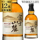 キリンウイスキー 富士山麓 樽熟原酒 50度 700ml【ケ...