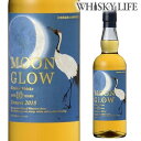 三郎丸蒸留所 MOON GLOW Crescent ムーング...