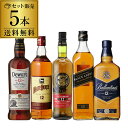 ウイスキー セット 詰め合わせ 飲み比べ 送料無料すべて12...
