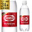 【ケース販売 1本あたり93円】 ウィルキンソン 炭酸水 500ml×24本 PET ペット タンサン[ウイルキンソン][ウヰルキンソン] RSL