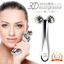 ポイント5倍中 美顔器 ローラー 美顔ローラー Y字美容ロー...