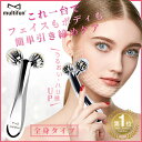 美顔器 ローラー 美顔ローラー Y字美容ローラー マッサージ...