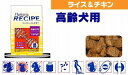 【あす楽対応】【通販ドッグフード】【18.1kg】<Holistic RECIPE>ホリスティックレセピー チキン&ライス シニア 【18.1kg】【正規品】【smtb-kd】 【S】p北海道:別途送料2000円、沖縄:別途送料3500円。北海道・沖縄の方は2万円以上で送料無料