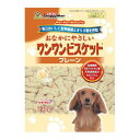 ワンワンビスケット プレーン 230g 【犬フード/犬スナック/犬ビスケット】(2024720)ドギーマンハヤシ 株式会社 食品事業部(0002011)