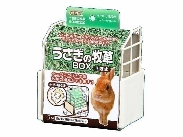 GEX　うさぎの牧草BOX　固定式　【鳥・小動物用品/小動物用品/小動物用品】(81049…...:whitecalle:10046757