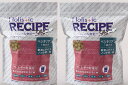 【ドッグ】最安値【18.1kg】【通販ドッグフード】<Holistic RECIPE>ホリスティックレセピー ベジタリアン 【正規品】【smtb-kd】北海道:別途送料2000円、沖縄:別途送料3500円。北海道・沖縄の方は2万円以上で送料無料