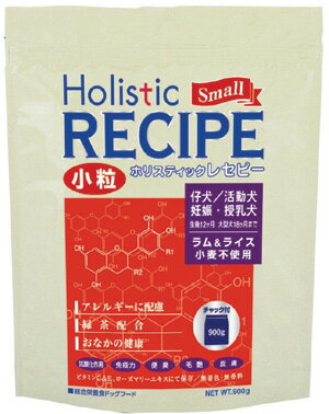 限定【22.5kg】＜Holistic RECIPE＞ホリスティックレセピー　ラム＆ライス　パピー　 　小粒【正規品】【通販ドッグフード】【0603superP10】