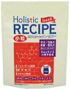 限定【22.5kg】＜Holistic RECIPE＞ホリスティックレセピー　ラム＆ライス　パピー　 　小粒【正規品】【通販ドッグフード】【0603superP10】【送料無料】