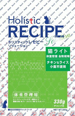 【2000円以上＆2品以上購入でねこじゃらし1本プレゼント】　【1.6kg　】＜Holistic　RECIPE＞ホリスティック　レセピー 　ライト【正規品】【通販キャットフード】【0603superP10】