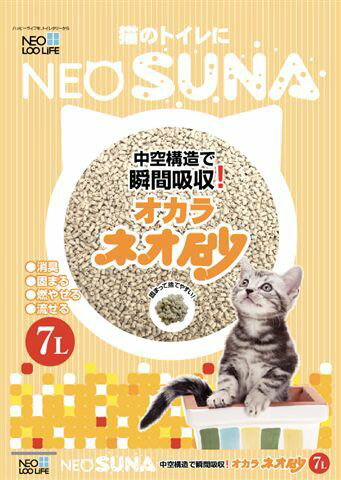 【2000円以上＆2品以上購入でねこじゃらし1本プレゼント】　【期間限定SALE】【キャット】【通販 猫砂】　ワンニャン　おからDEサンド　ネオ砂　おから　7L【0603superP10】パッケージメーカーリニューアル