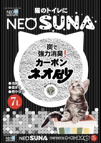 【2000円以上＆2品以上購入でねこじゃらし1本プレゼント】　【ケース売り】【通販キャットフード】特価！＜猫砂＞ 【ネオ砂　カーボン 7L】【正規品】【0603superP10】★ネオ砂　カーボンへリニューアル