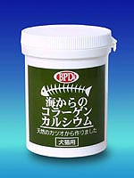 【メール便でも発送可能】【サプリメント】海からのコラーゲンカルシウム　110g　犬猫用【0603superP10】