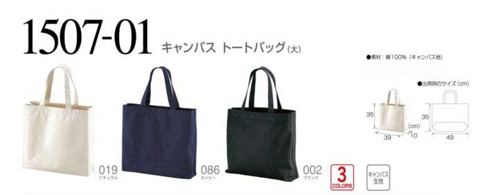 äȤϤħΥȡȥХå33%OFFUnited Athleۥʥƥåɥ ХȡȥХåˡ10P05feb10