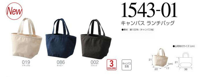 龮ʪʤǤä㤦襤礭33%OFFUnited Athleۥʥƥåɥ ХХå10P05feb10