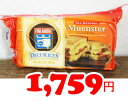 ★即納★【COSTCO】コストコ通販【フィンランディア】ミュンスター スライスチーズ 907g(要冷蔵)