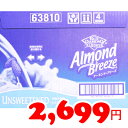★即納★【COSTCO】コストコ【ALMOND B