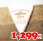 ★即納★【COSTCO】コストコ通販【LE RUSTIQUE】ル・ルスティック ブリー 350g(要冷蔵)