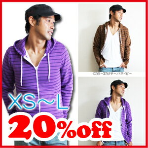 あす楽対応ストライプフリースジップフッディUnisex Striped Fleece Zip Hoody【AmericanApparel】/通販【20%OFF】【メール便不可】