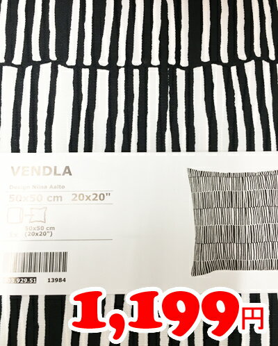 5の倍数日は楽天カードエントリーで5倍/【IKEA】イケア通販【VENDLA】クッションカバー(50×50cm)(ブラック×ホワイト)
