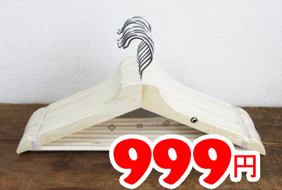 【IKEA】イケア通販【BUMERANG】洋服ハンガー8個セット　全3色...:whiteleaf:10005123